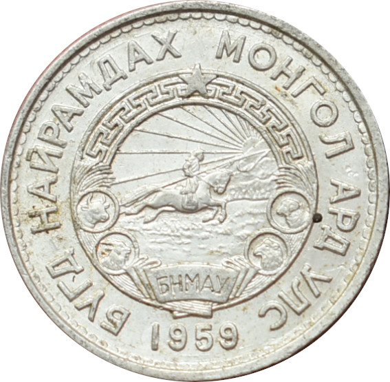 Mongolsko 20 Möngö 1959