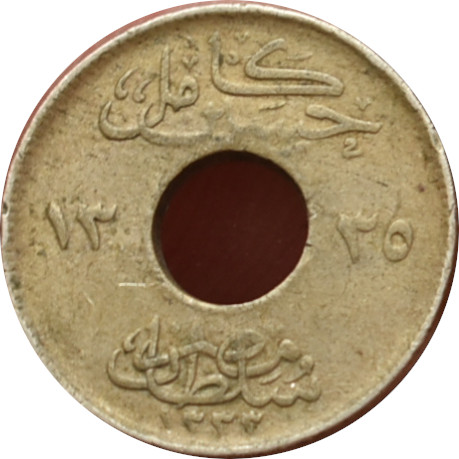 Egypt 1 Millieme 1917 H