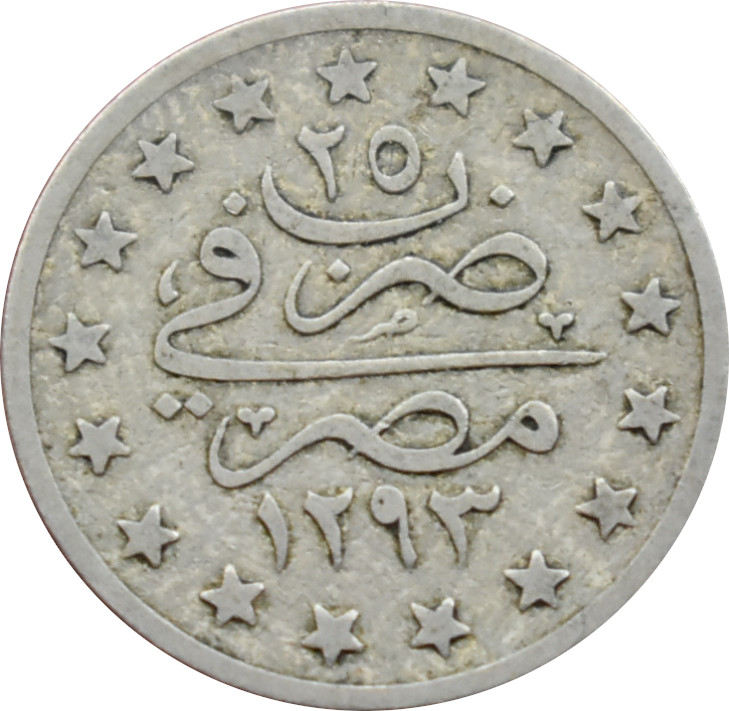 Egypt 1 Qirsh 1876