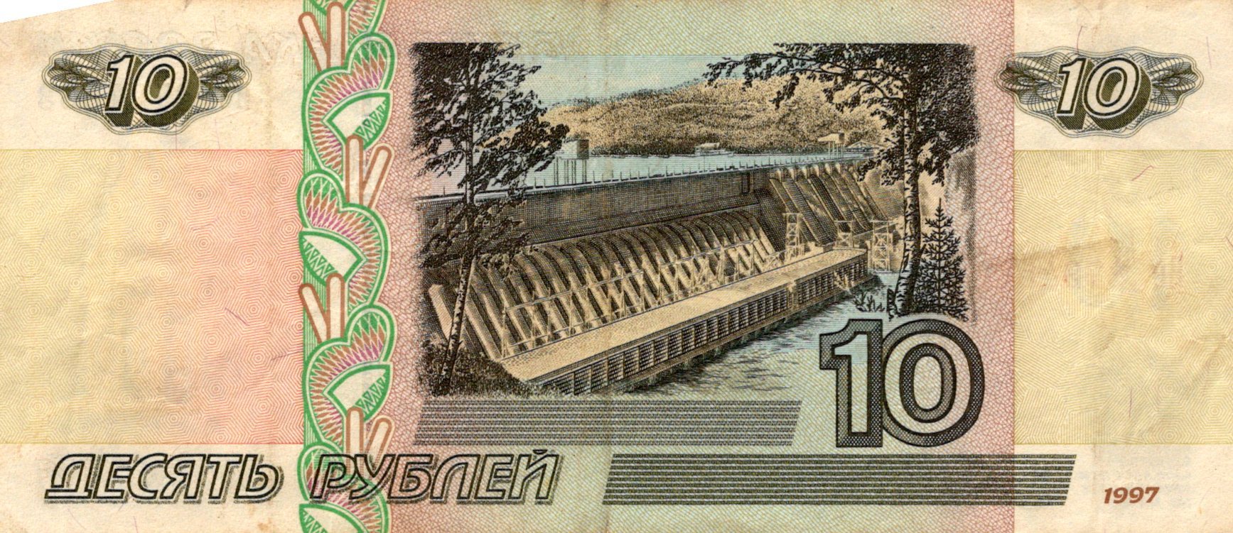 Rusko 10 Rubeľ 1997
