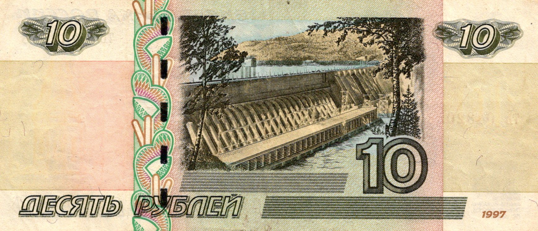 Rusko 10 Rubeľ 1997