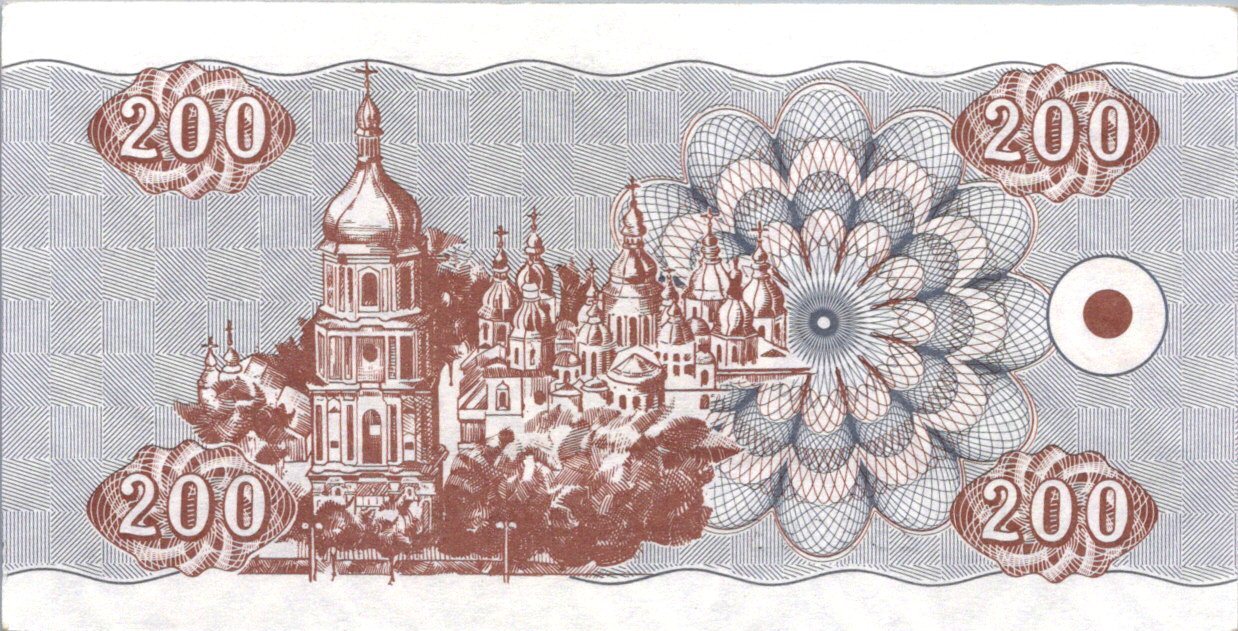 Ukrajina 200 Karbovantsiv 1992