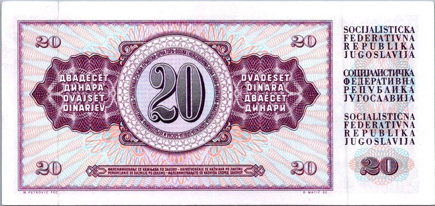 Juhoslávia 20 Dinara 1978