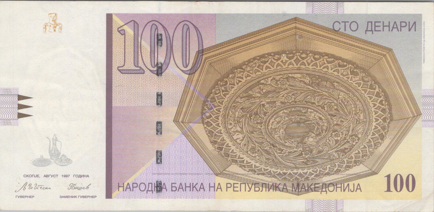 Macedónsko 100 Dinar 2022