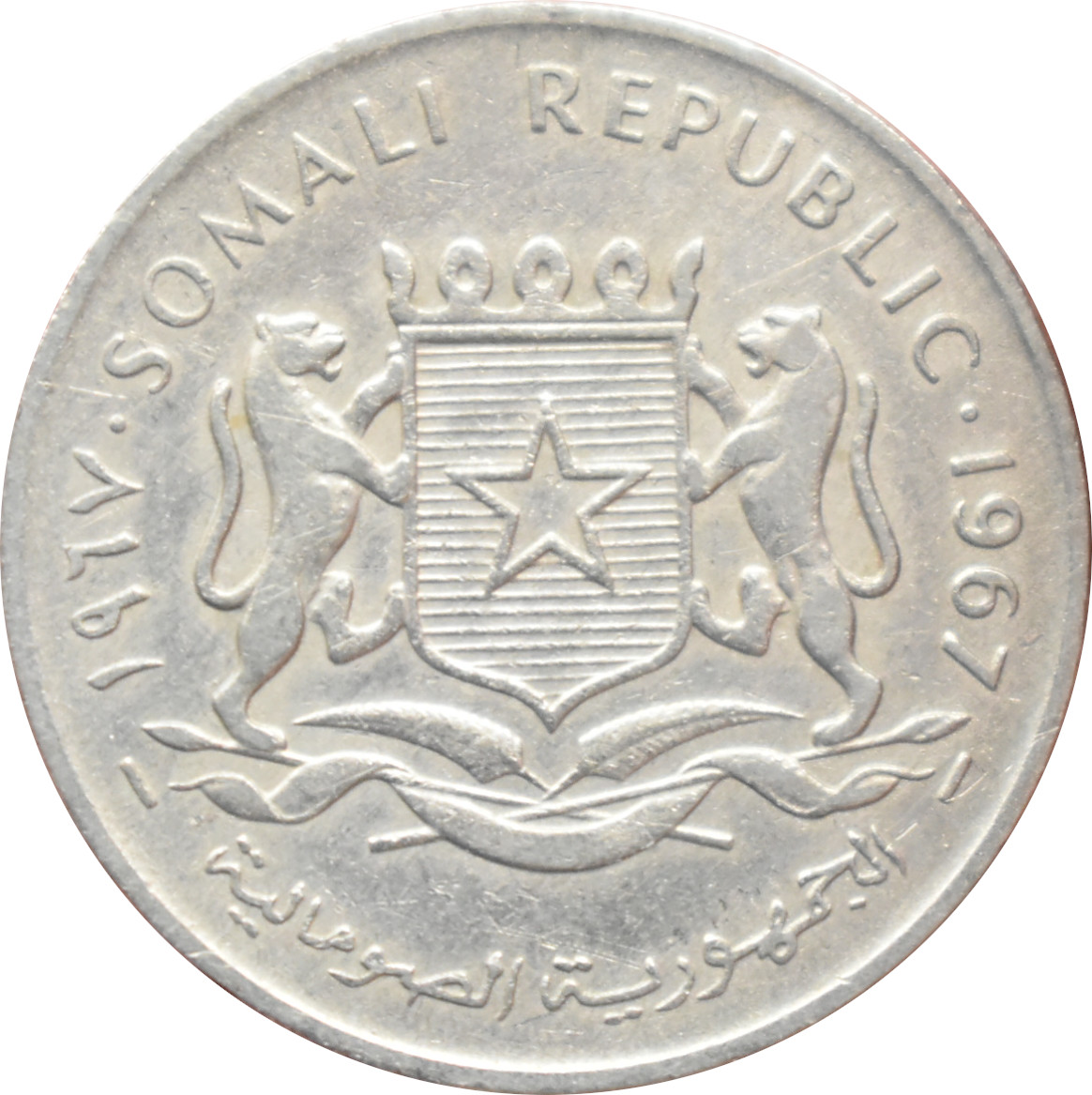 Somálsko 1 Scellino 1967