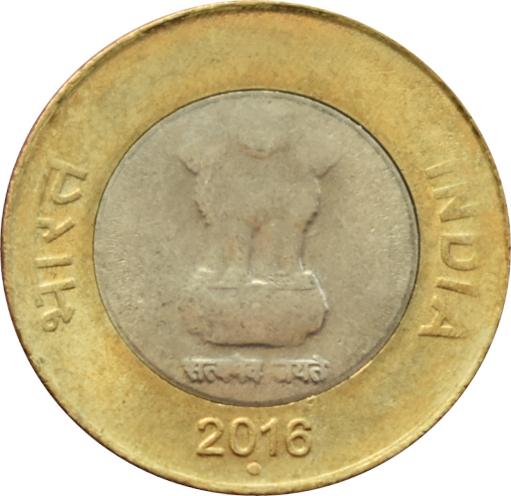 India 10 Rupees 2016