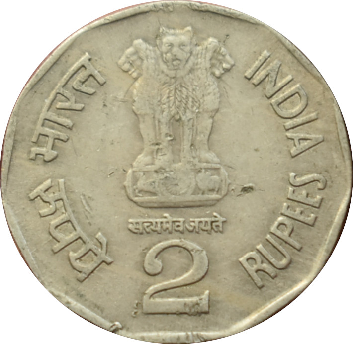 India 2 Rupees 1996