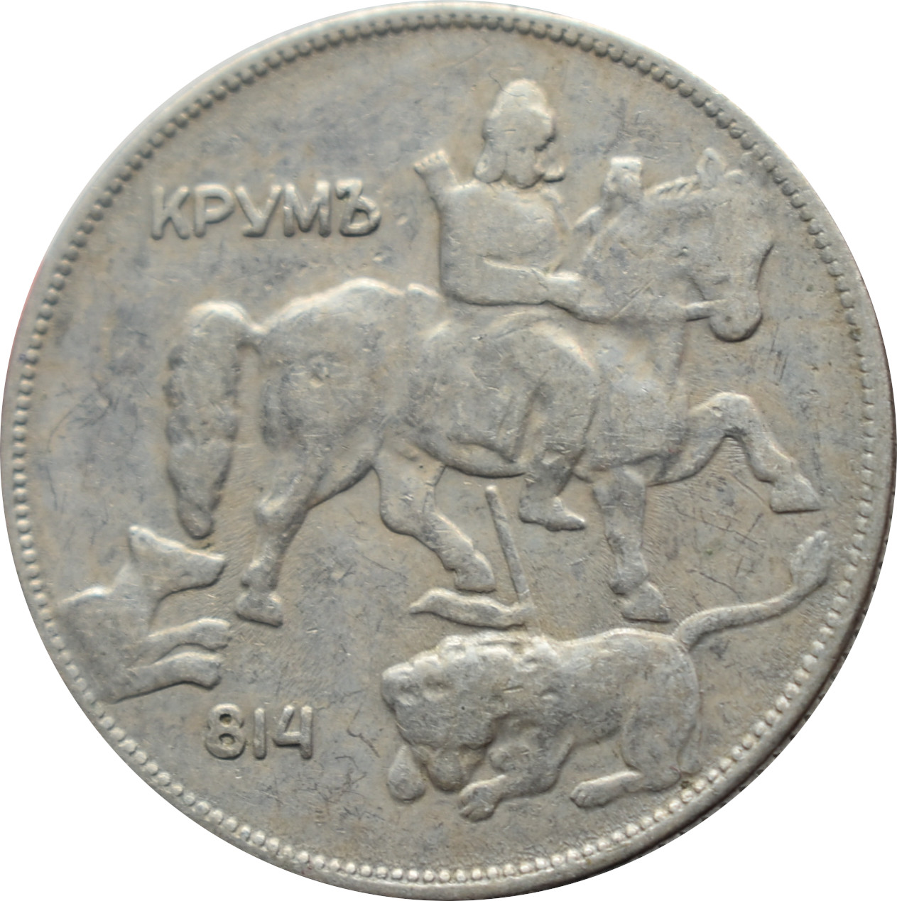 Bulharsko 5 Leva 1930