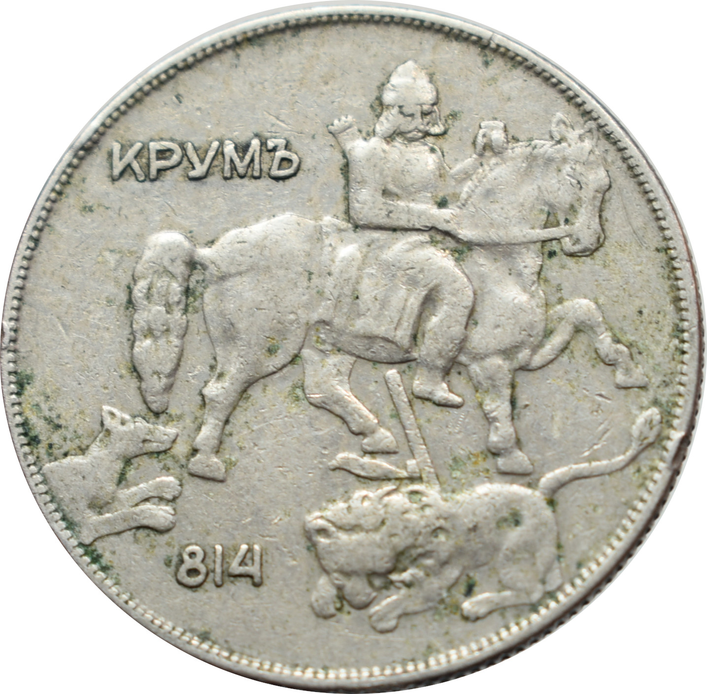 Bulharsko 10 Leva 1930