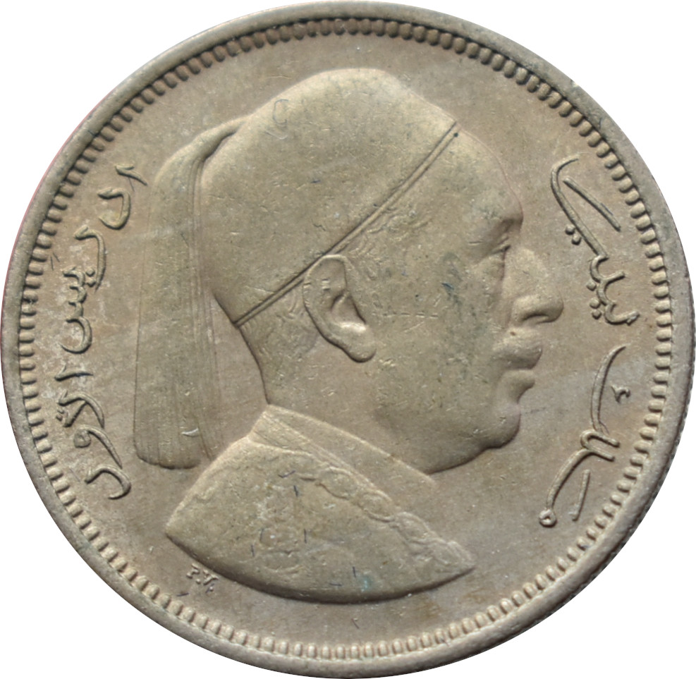 Líbya 1 Piastre 1952