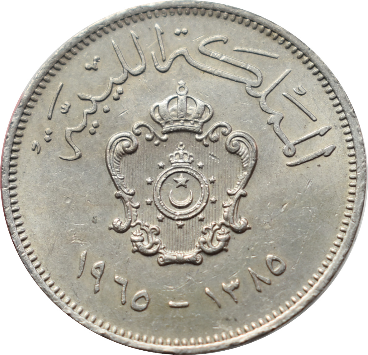 Líbya 20 Milliemes 1965