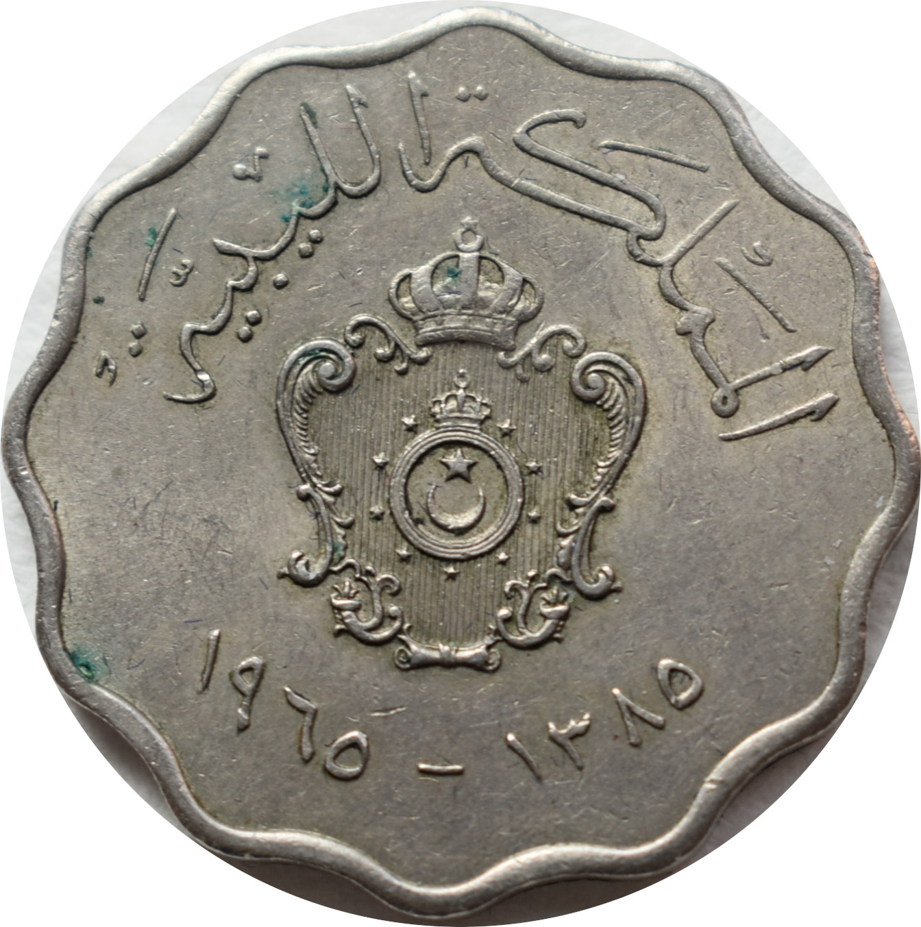 Líbya 50 Milliemes 1965