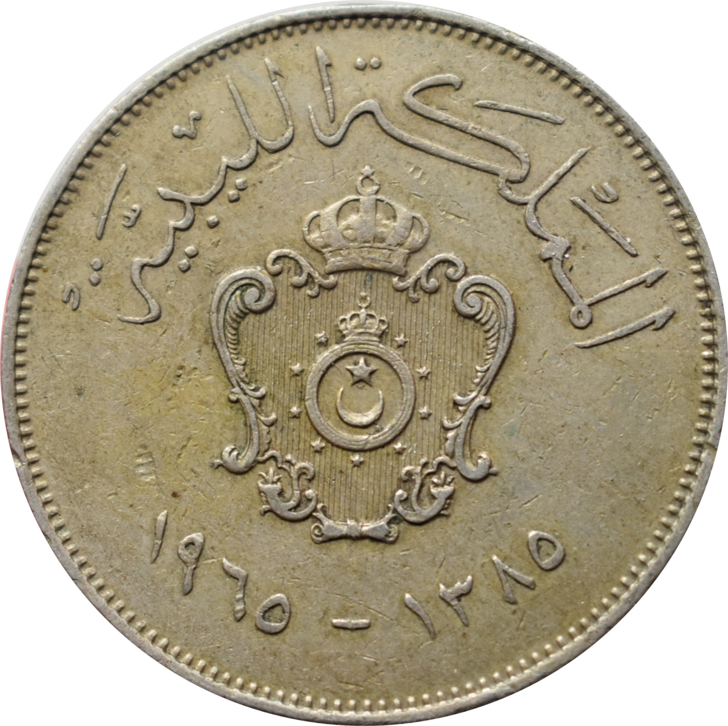 Líbya 100 Milliemes 1965