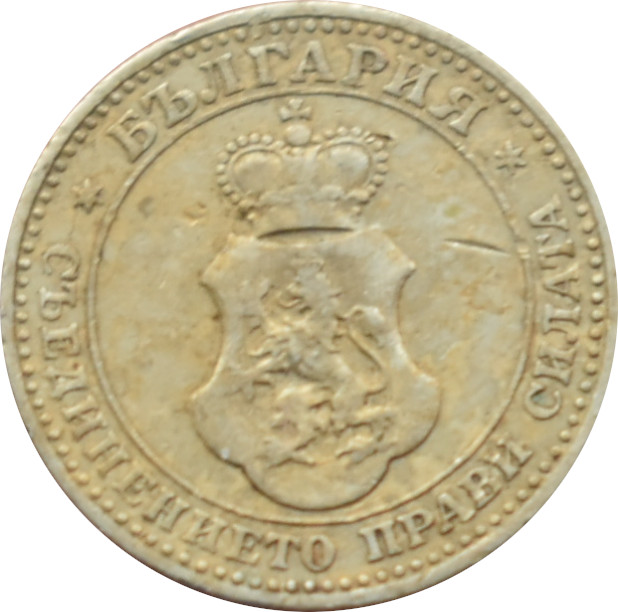 Bulharsko 5 Stotinki 1912