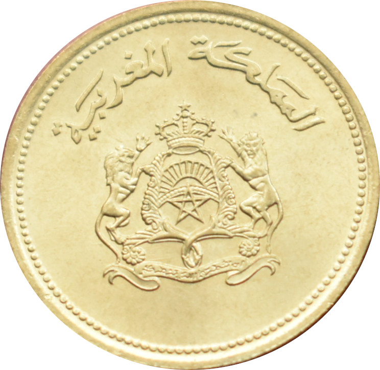 Maroko 20 Santimat 1987 FAO