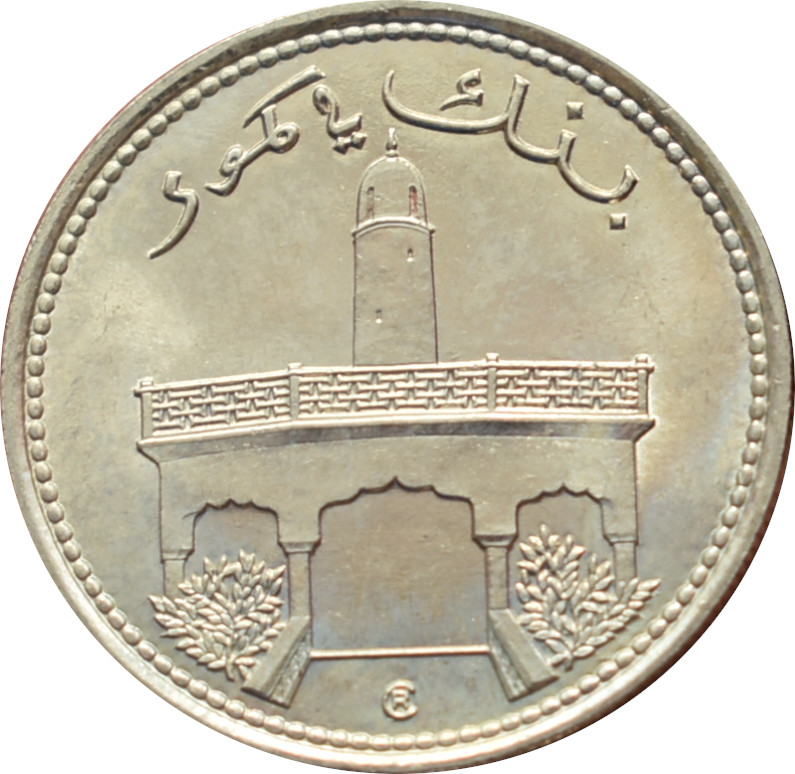 Komory 50 Francs 2001