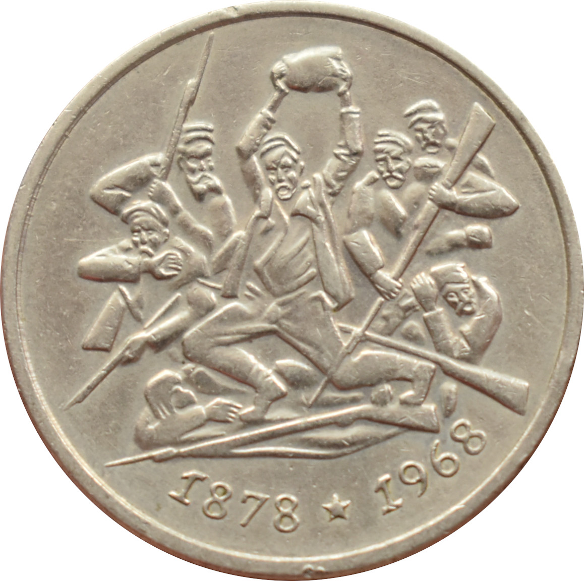 Bulharsko 2 Leva 1969