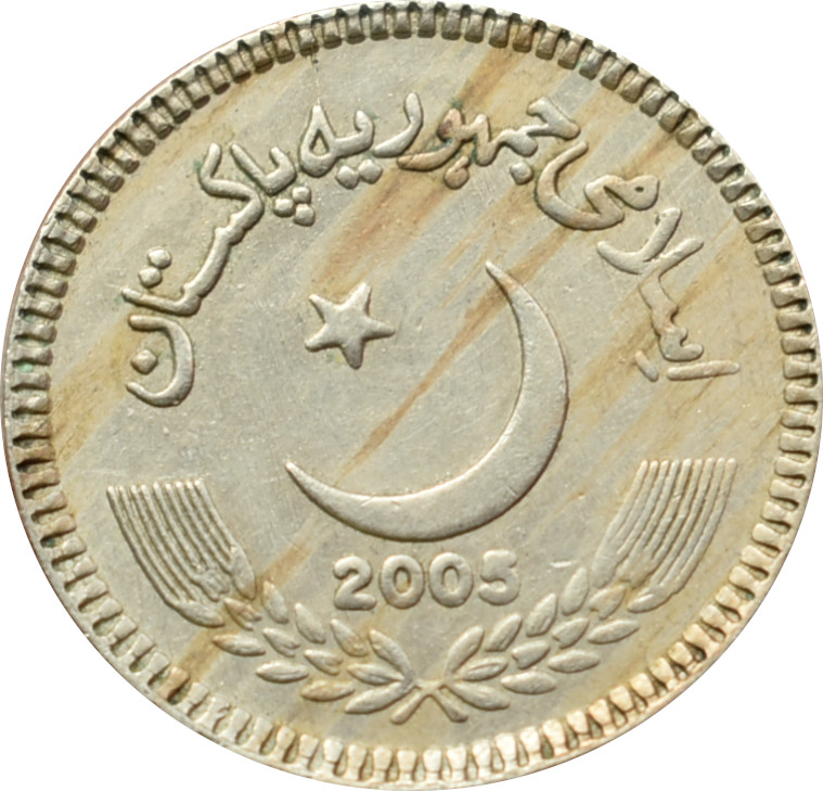 Pakistan 5 Rupees 2005