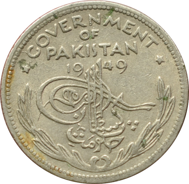 Pakistan 1/4 Rupia 1949