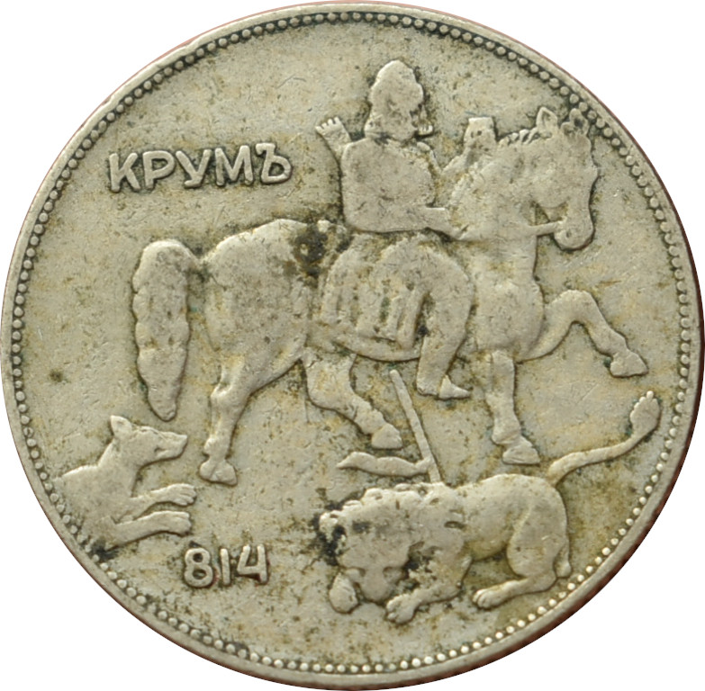 Bulharsko 5 Leva 1930