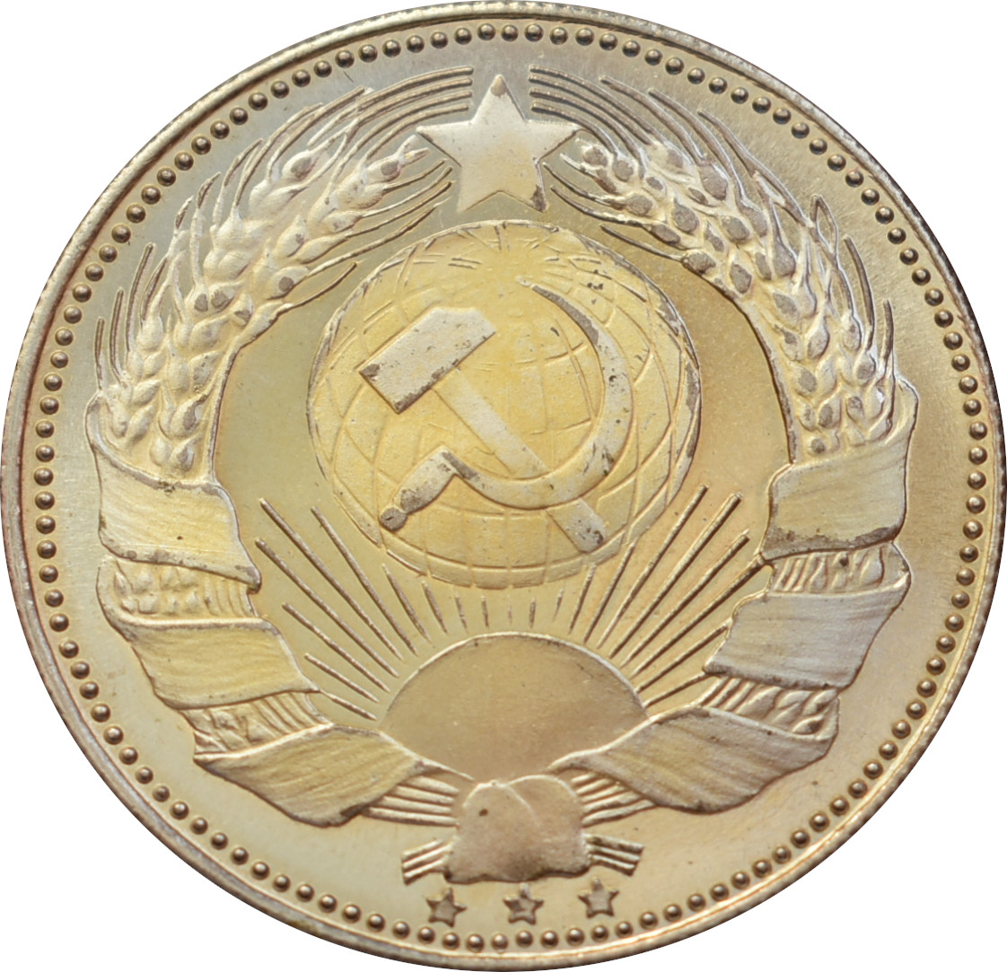 CCCP medaila 