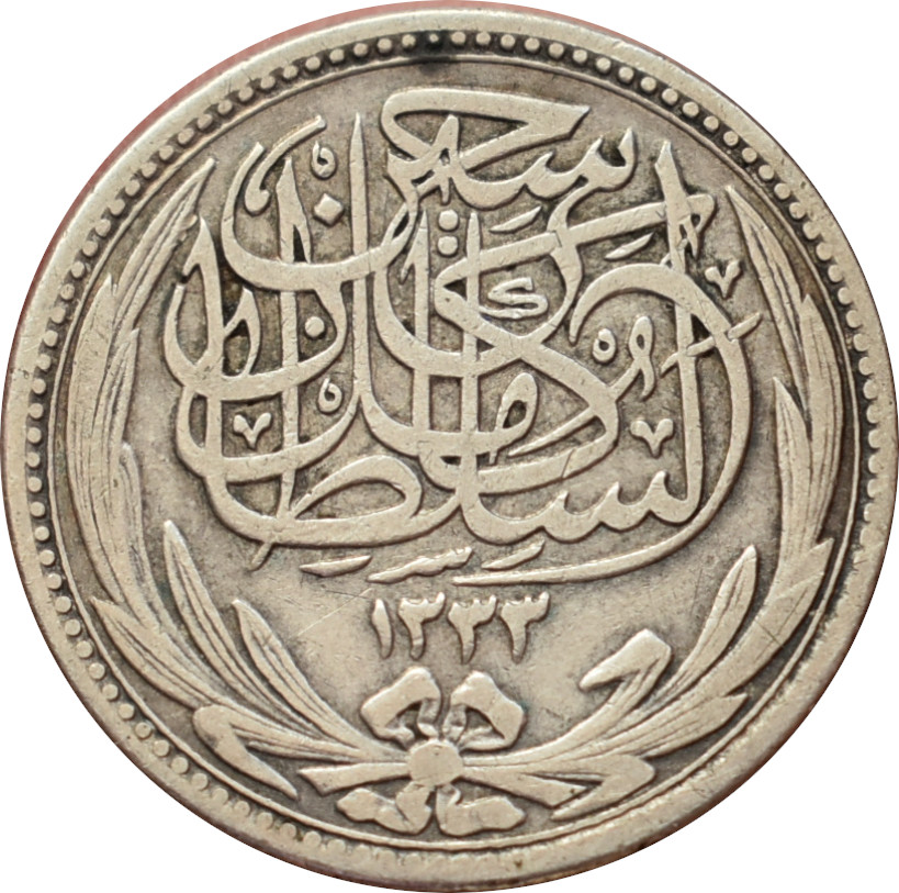 Egypt 5 Piastres 1916