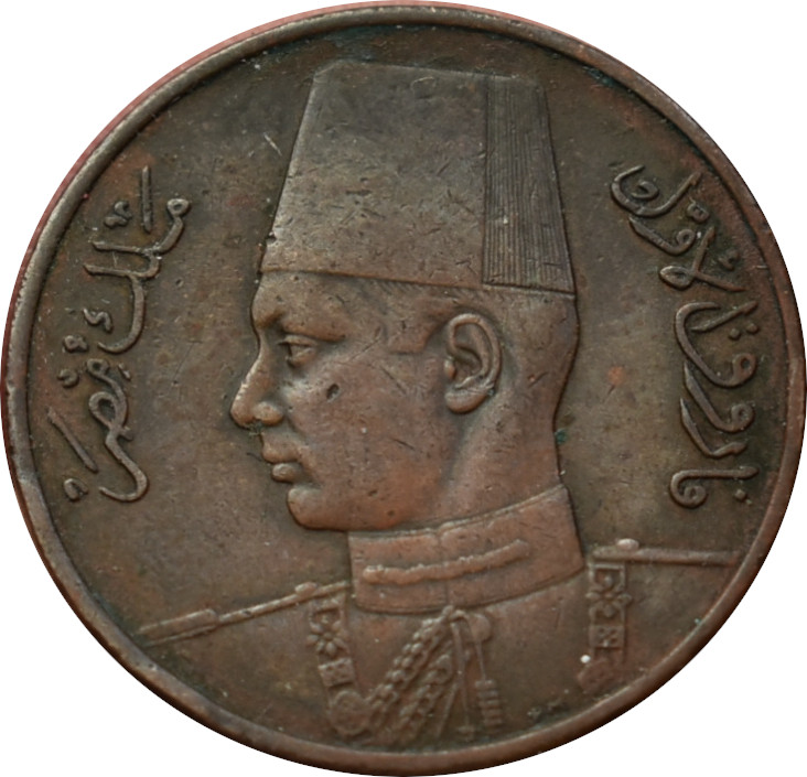 Egypt 1 Millieme 1950