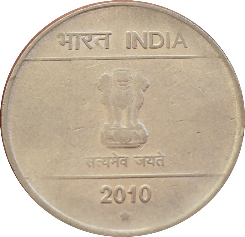 India 1 Rupee 2010