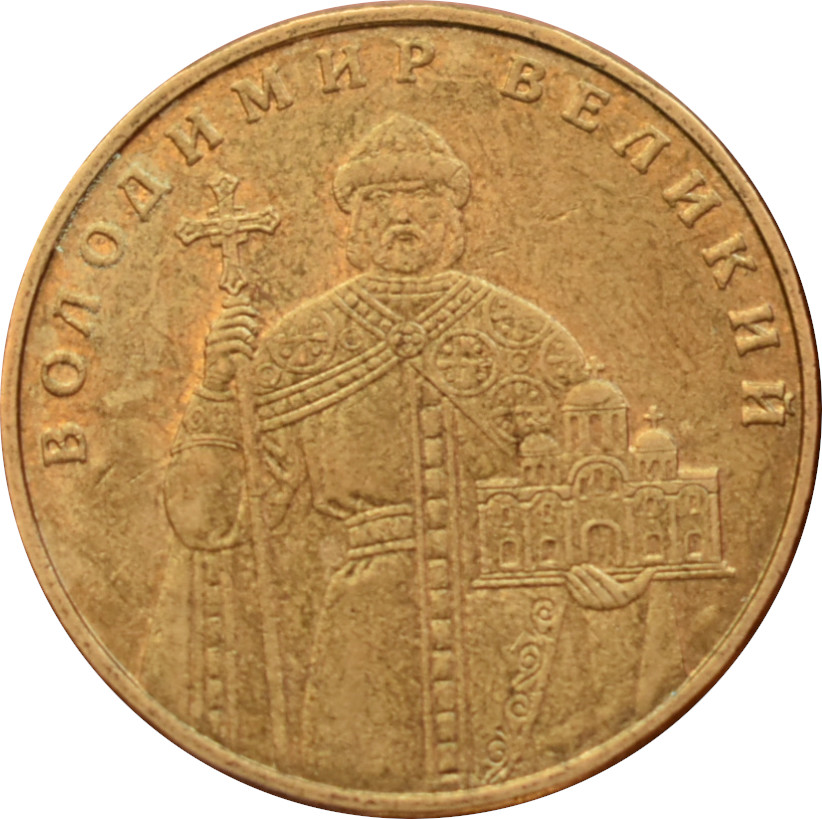 Ukrajina 1 Hrivna 2006