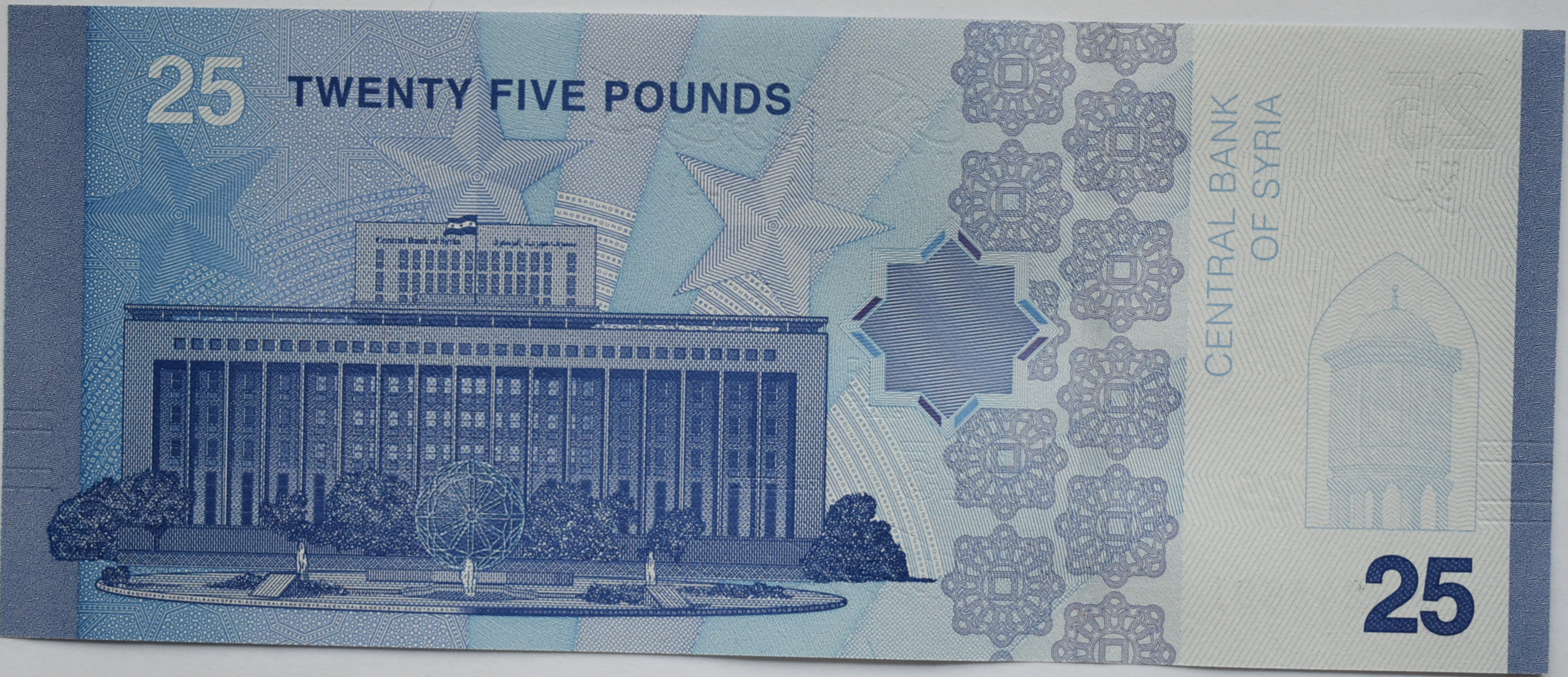 Sýria 25 Pounds 2025