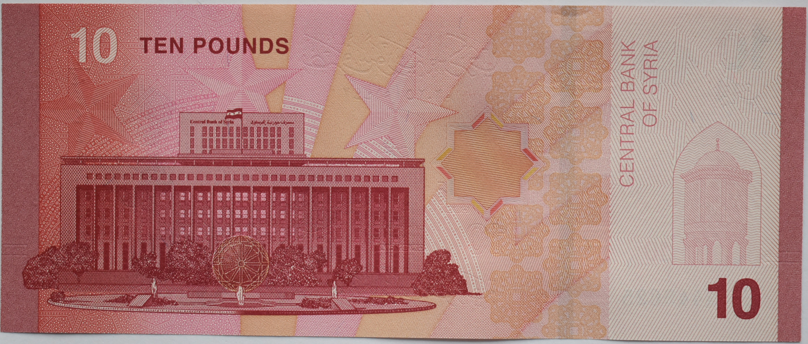 Sýria 10 Pounds 2025
