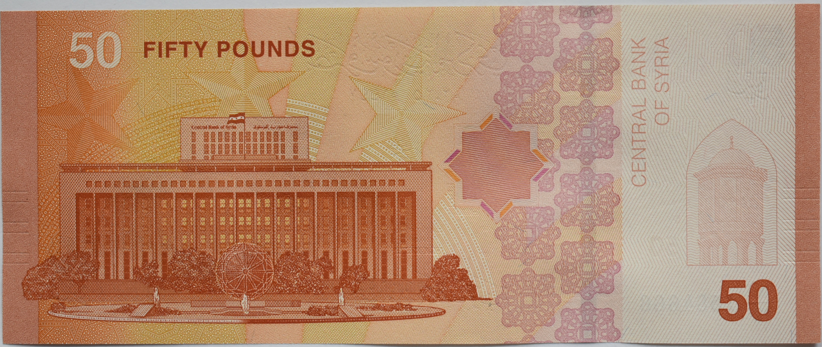 Sýria 50 Pounds 2025