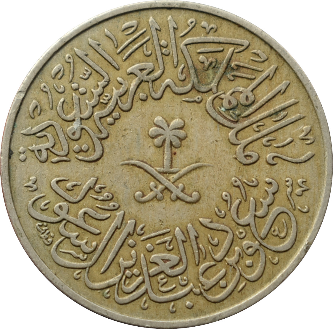 Saudská Arábia 4 Qirsh 1957