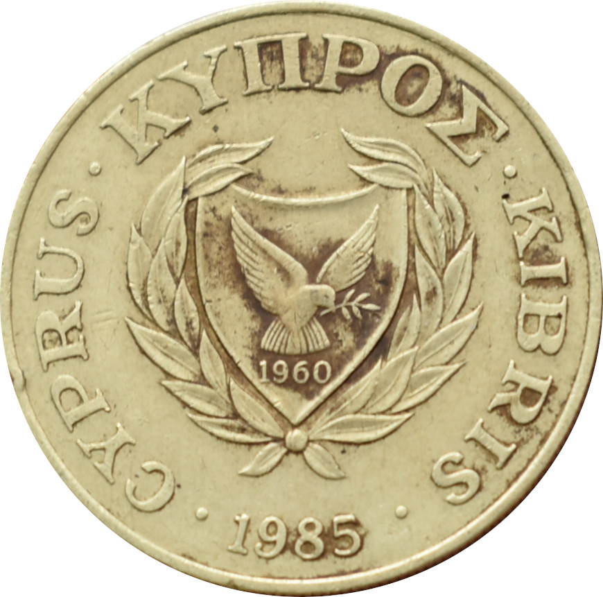 Cyprus 20 Cents 1985