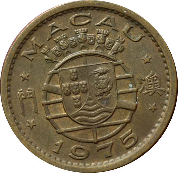 Macao 10 Avos 1975