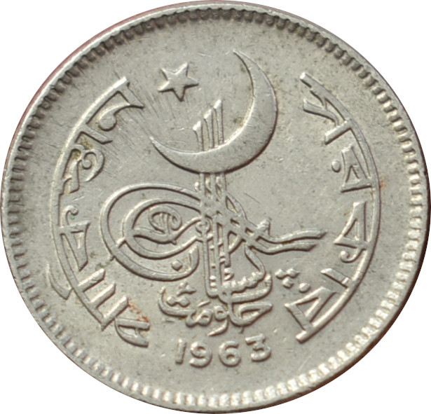 Pakistan 25 Paisa 1963