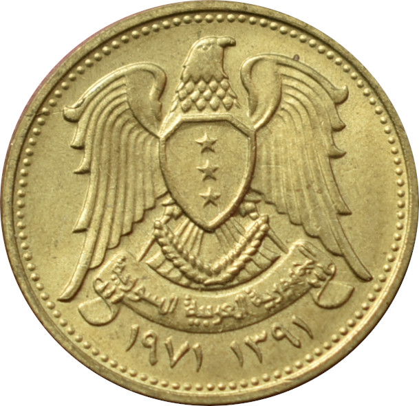 Sýria 5 Piastres 1971 FAO