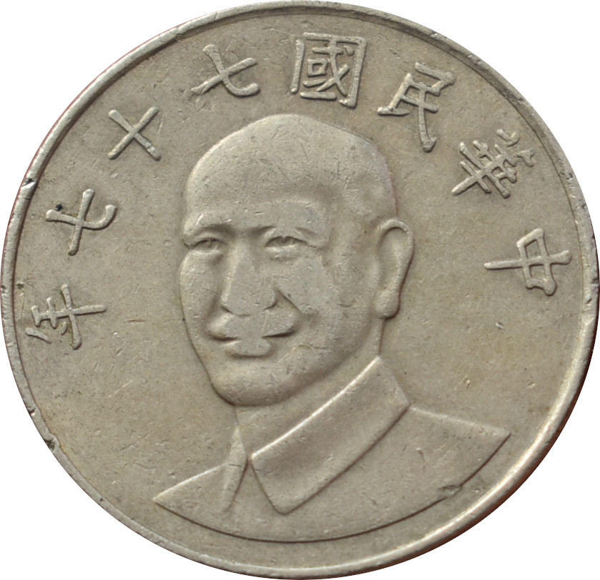 Taiwan 10 Dollar 1988