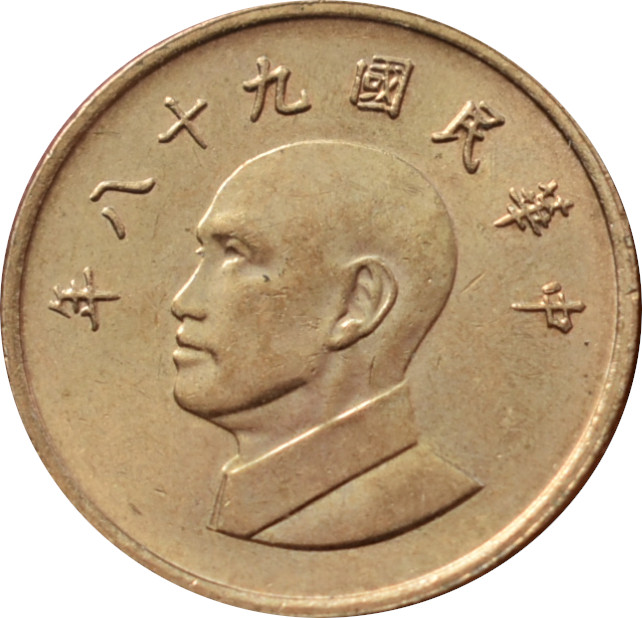 Taiwan 1 Yuan 2009