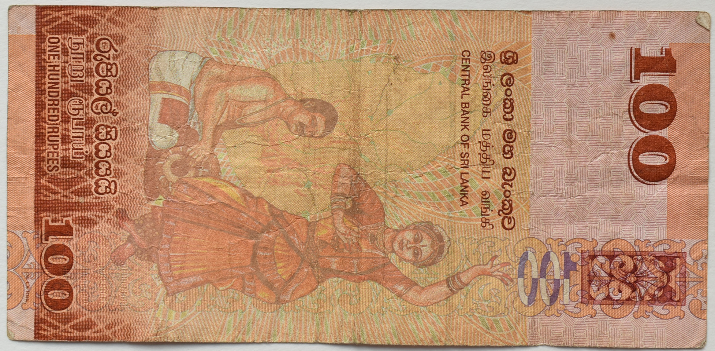 Srí Lanka 100 Rupees 2010