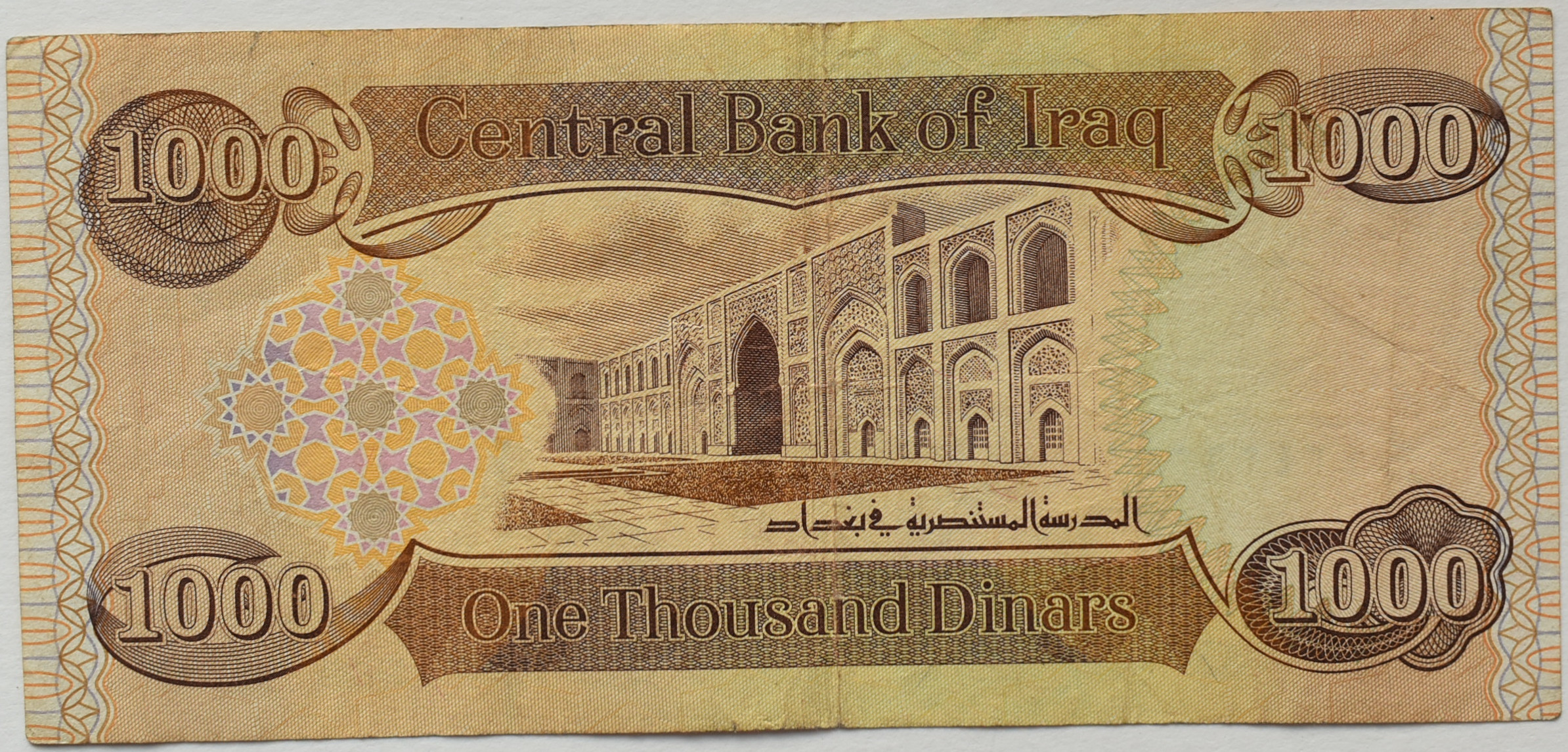 Irak 1000 Dinars 2018