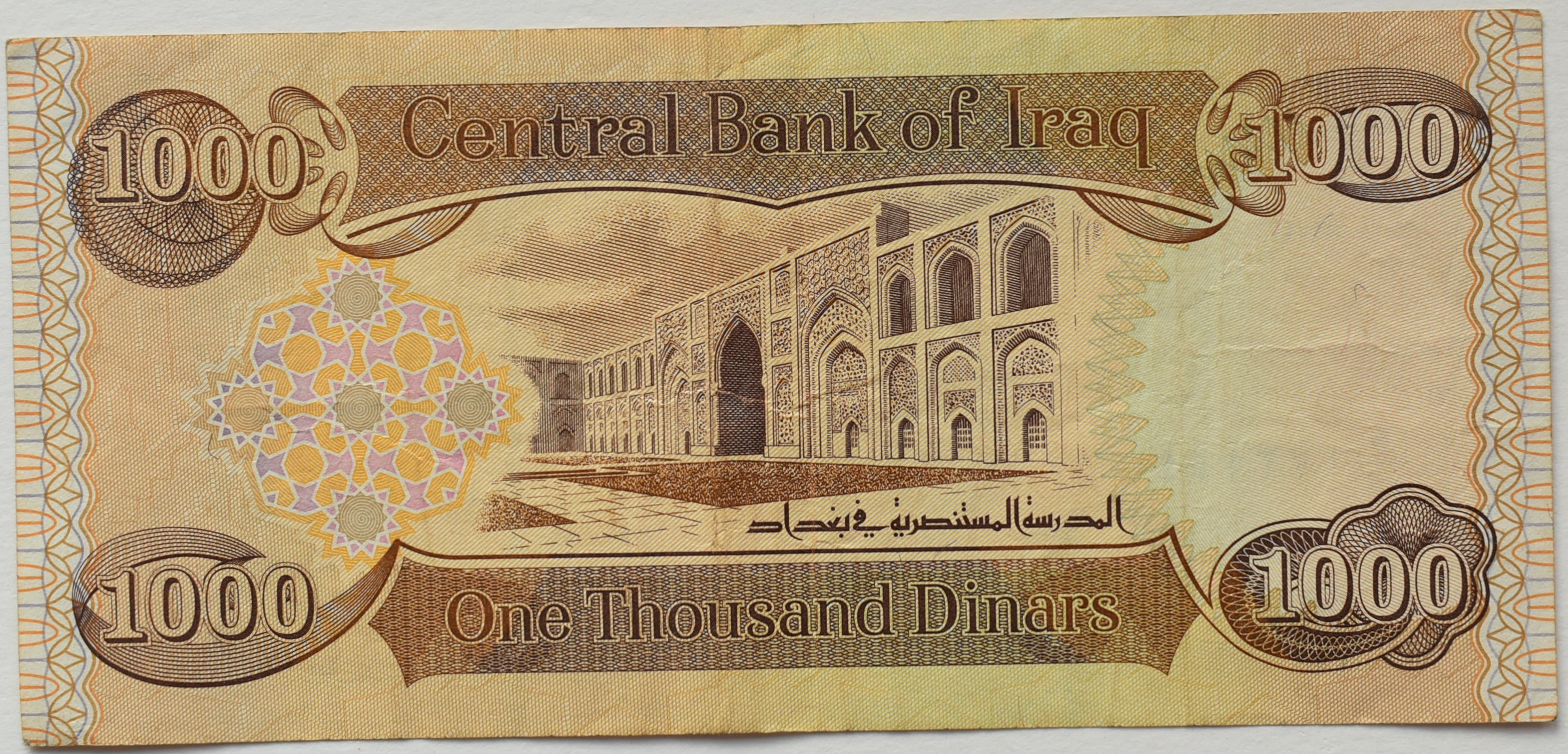Irak 1000 Dinars 2018