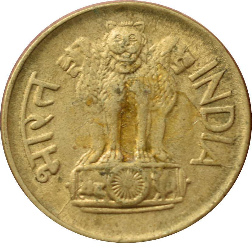India 20 Paise 1970