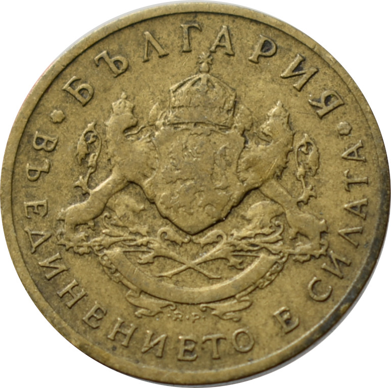 Bulharsko 50 Stotinki 1937