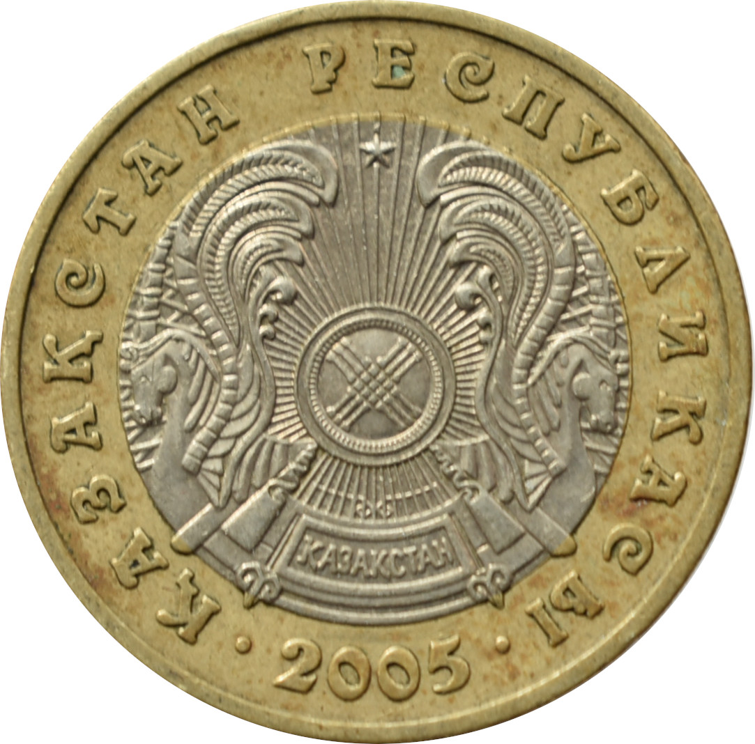Kazachstan 100 Tenge 2005