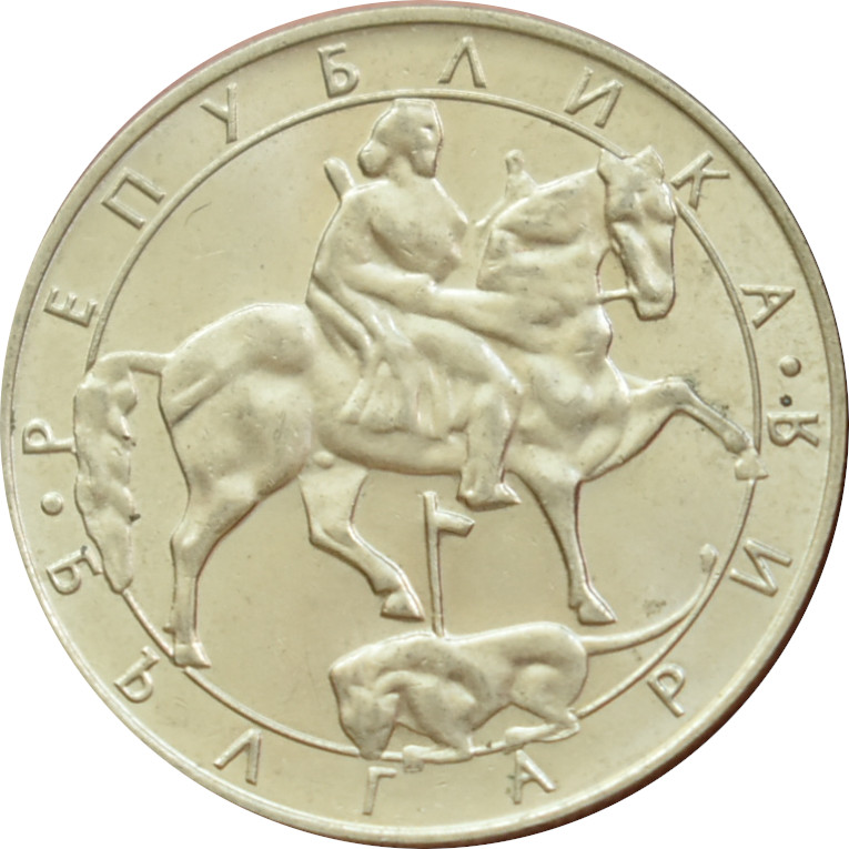Bulharsko 10 Leva 1992