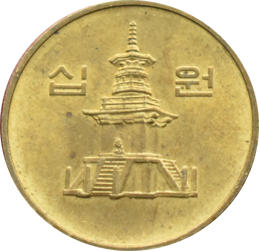 Južná Kórea 10 Won 1986