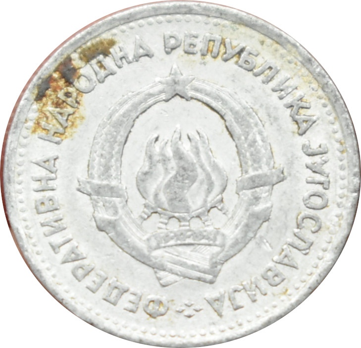 Juhoslávia 1 Dinar 1953
