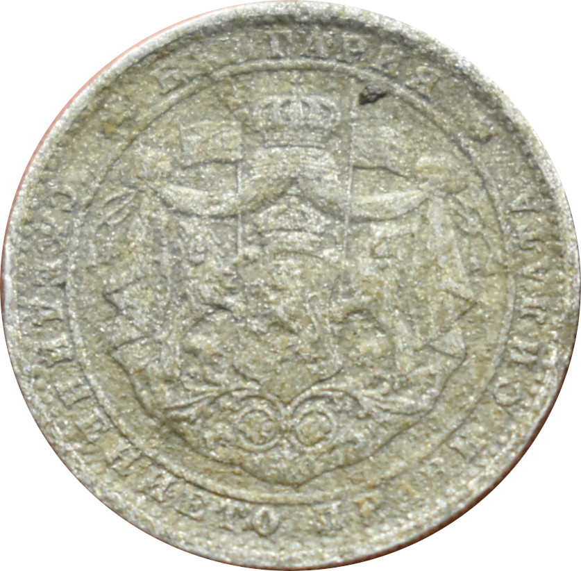 Bulharsko 1 Lev 1923
