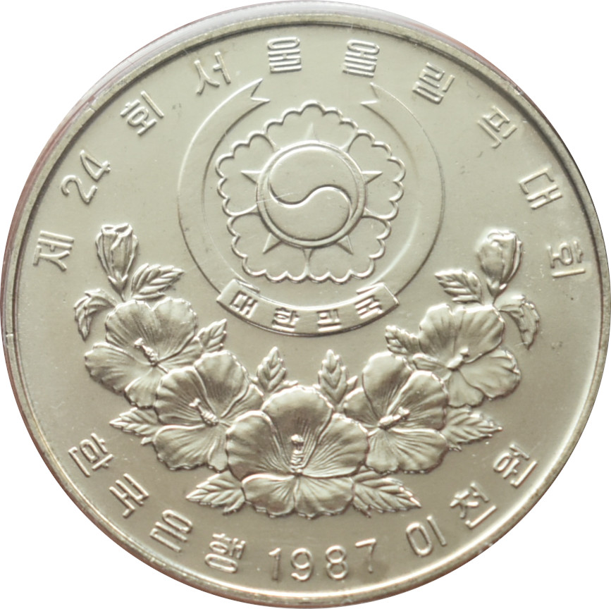 Južná Kórea 2000 Won 1987